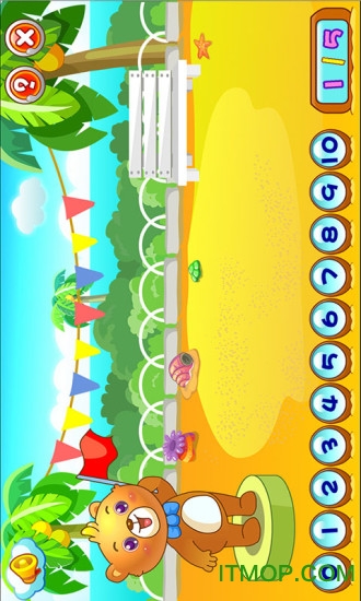 兒童游戲官方正版