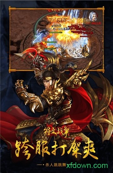 小雞符文戰爭 小雞符文戰爭