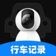 高清行车录像仪