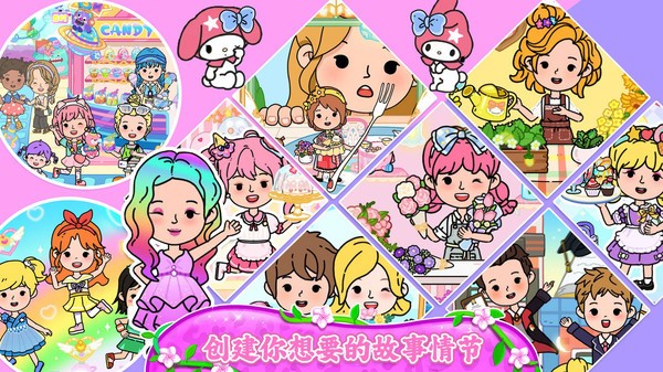 尤雅假日小鎮 尤雅假日小鎮