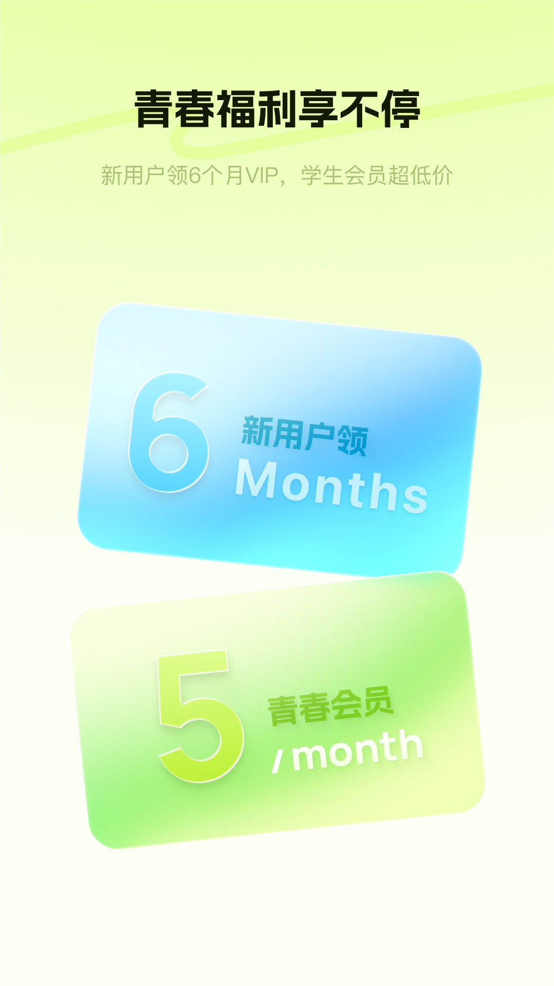 酷狗概念版2.5.5版本最新版