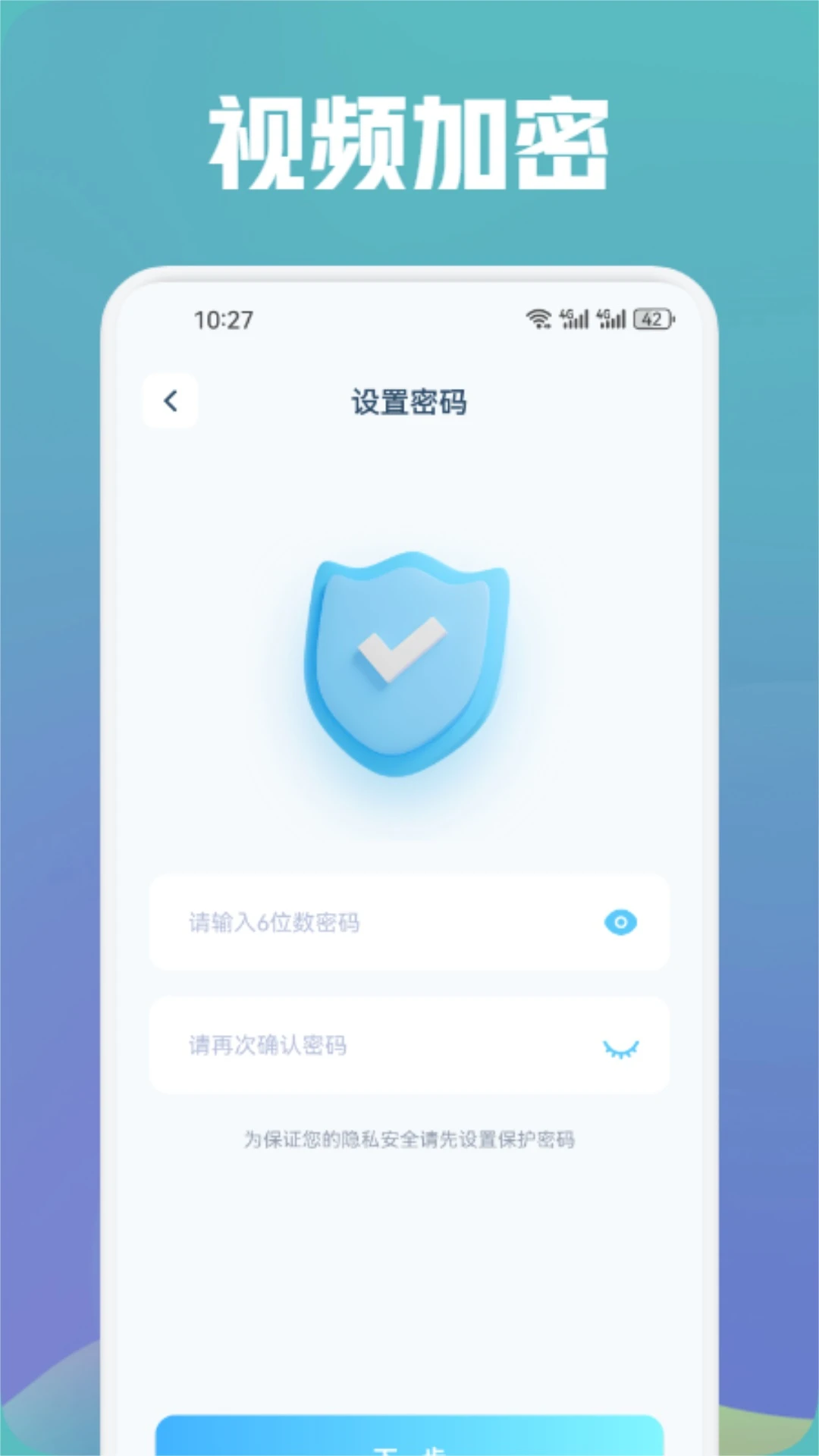 草莓视频app下载汅api免费安卓版