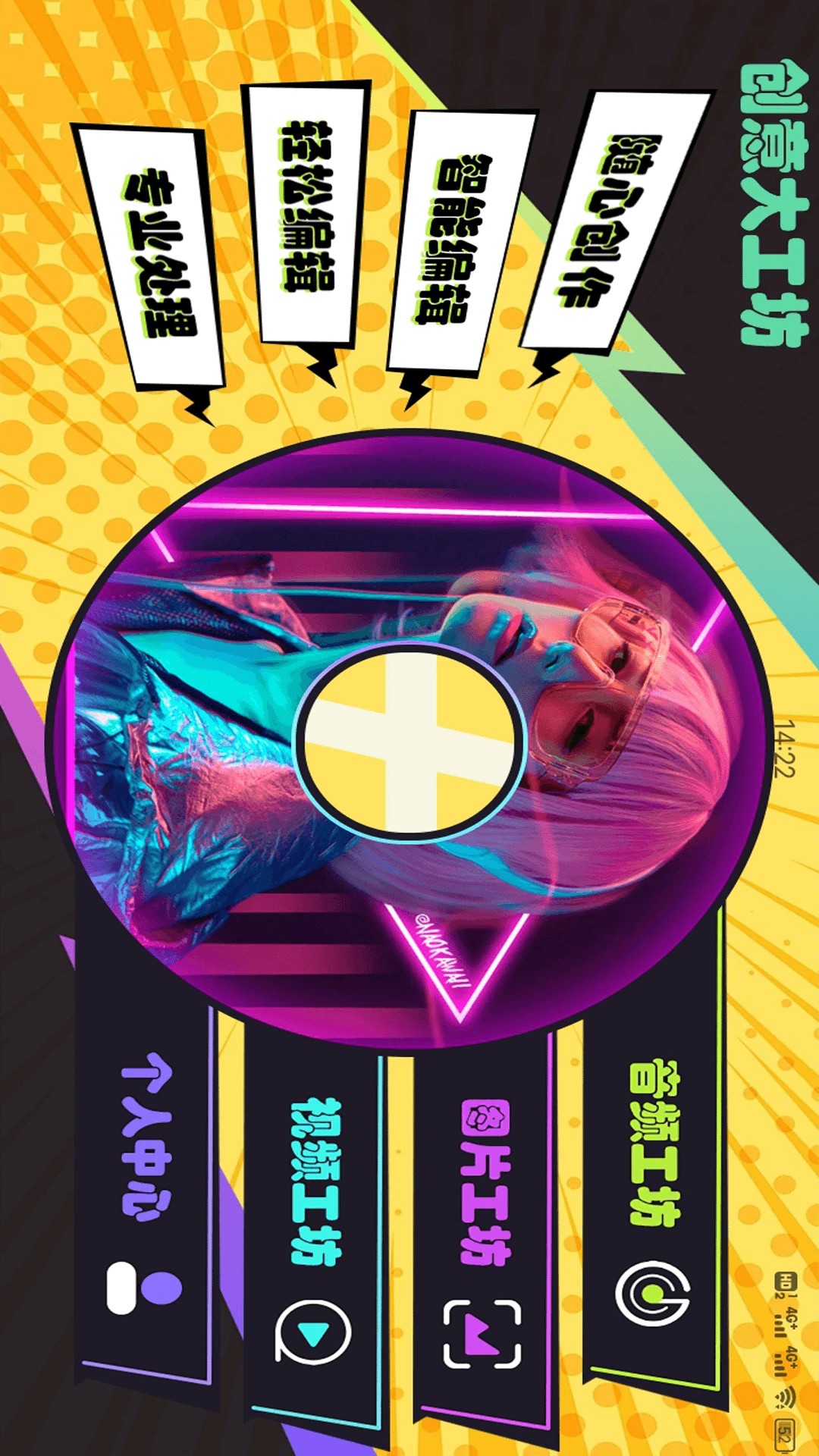 凹凸工坊官方版 凹凸工坊官方版