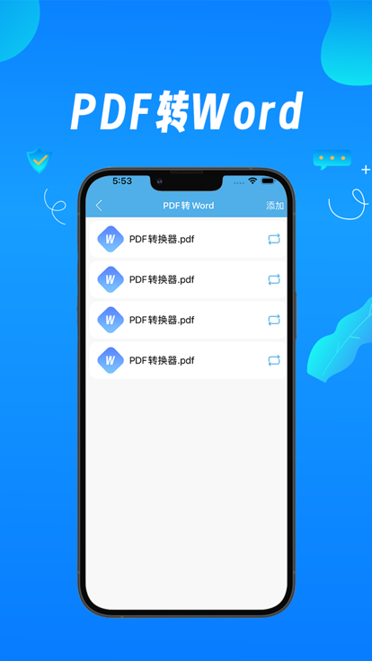 格式转换 格式转换