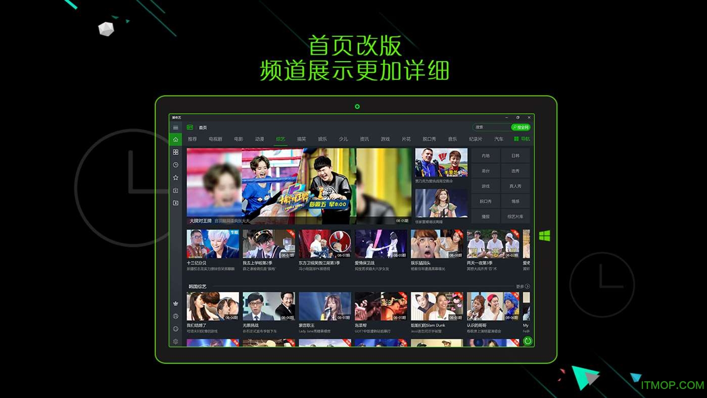 win10暴風激活官網(wǎng)免費版