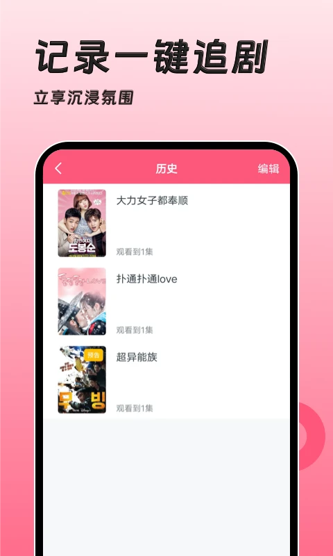 聚看韓劇網官網版 聚看韓劇網官網版