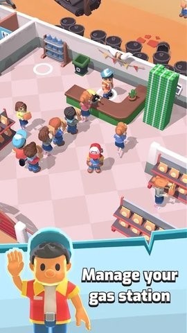 闲置加油站免广告 安卓版v2.5.2