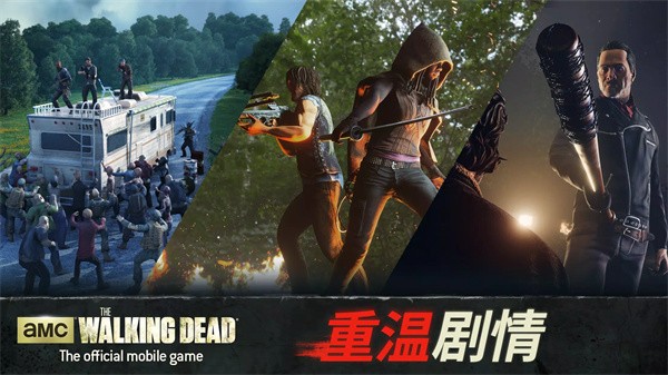 行尸走肉无人地带游戏(Walking Dead) 行尸走肉无人地带游戏(Walking Dead)