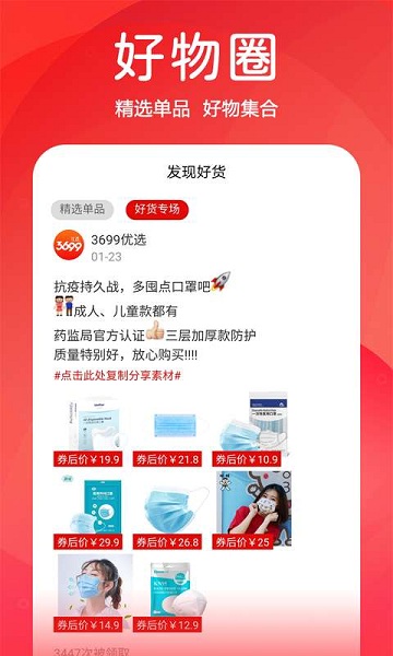 3699小游戲秒玩入口手機版