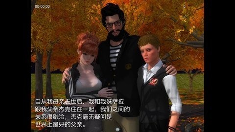 我的新生活重置版手机