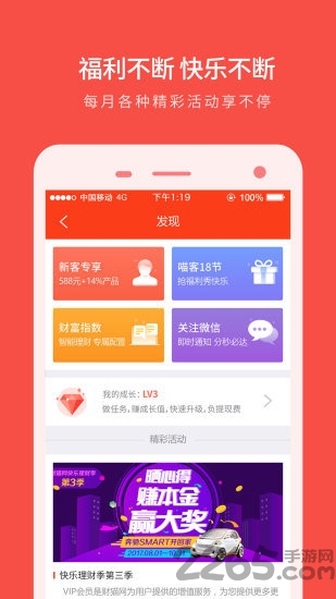 万翔商城正版2026最新版