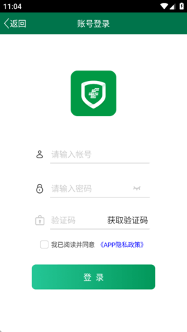 郵政安防 郵政安防