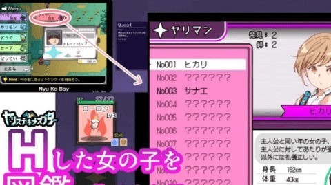 H版寶可夢巴圖移值版最新手機版下載 H版寶可夢巴圖移值版最新手機版下載