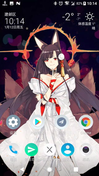 Live2dviewerex手機版