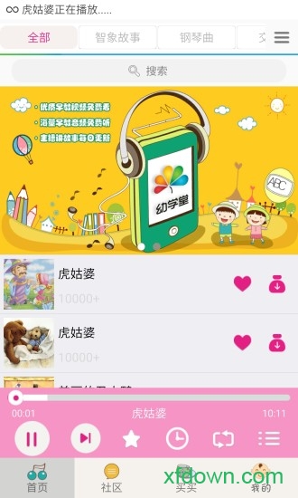 胎教音乐免费官网手机版 胎教音乐免费官网手机版