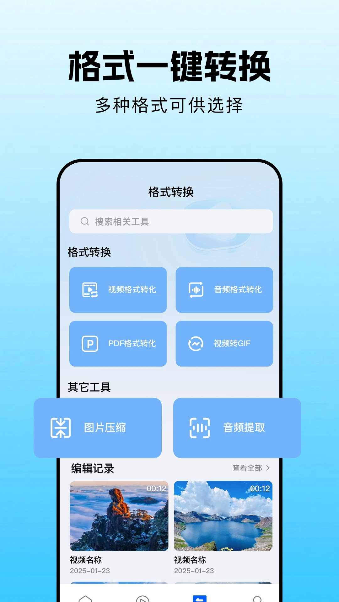 趣夜视频官方正版2026新版本