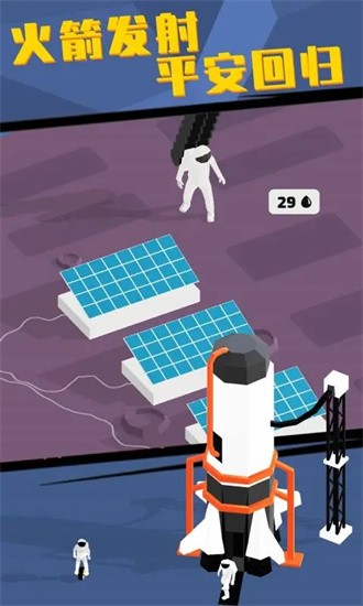 登月模擬器 登月模擬器