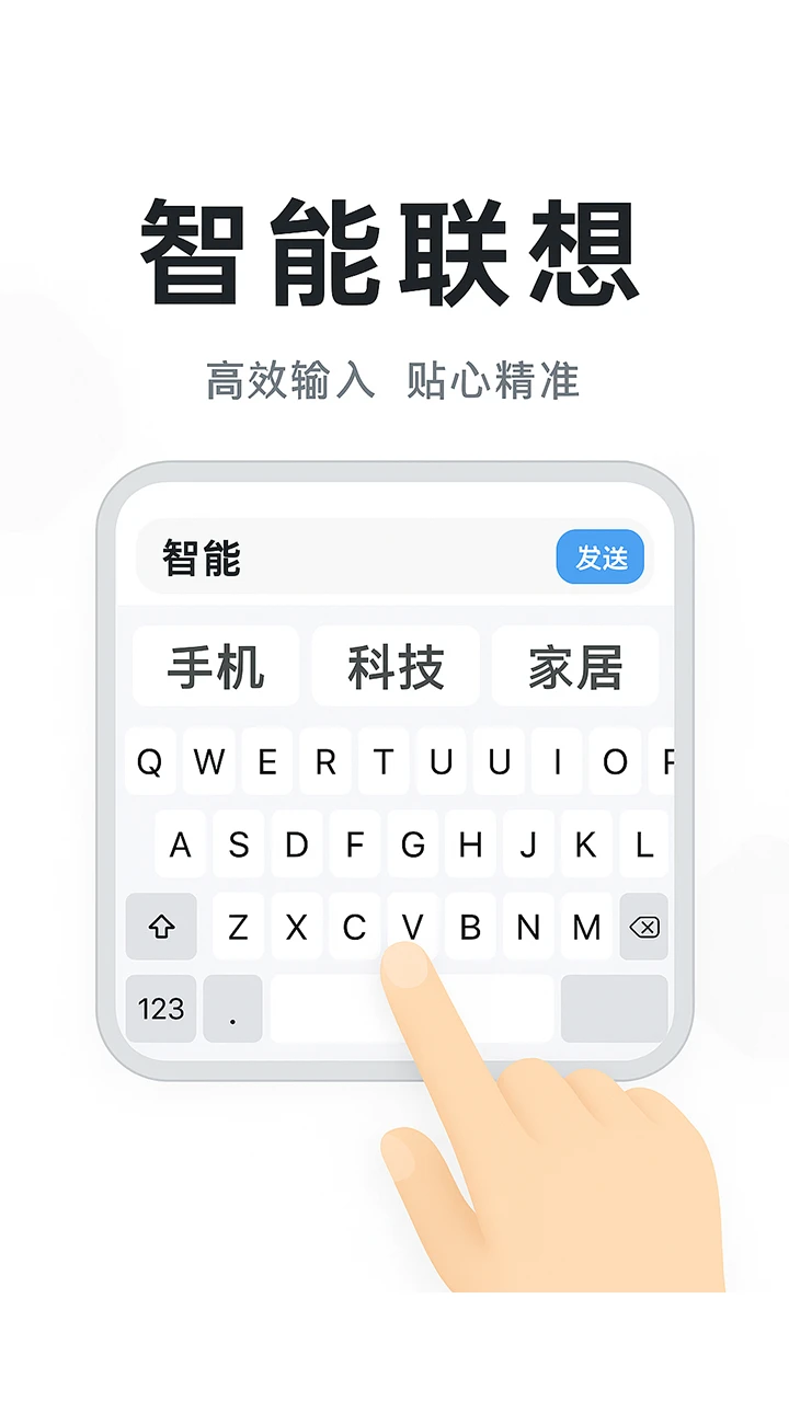 多文输入法安卓版 多文输入法安卓版