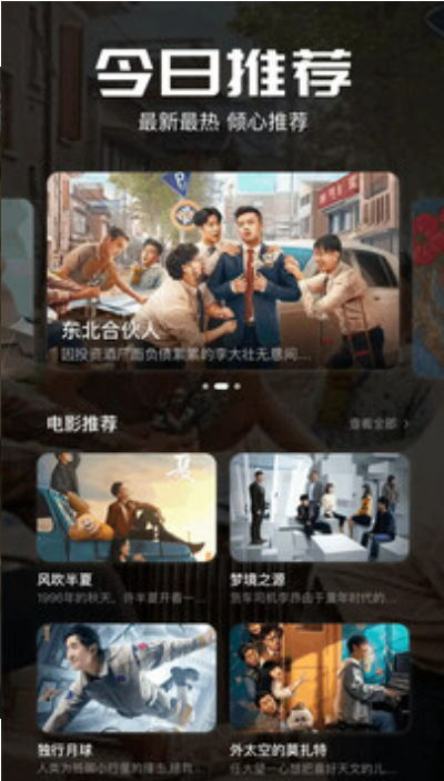 potplayer播放器 potplayer播放器