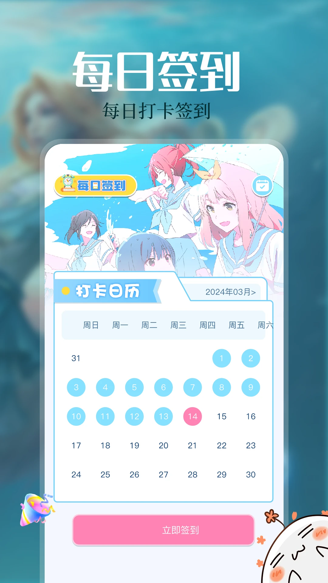 免耽漫画免费手机免费版 免耽漫画免费手机免费版