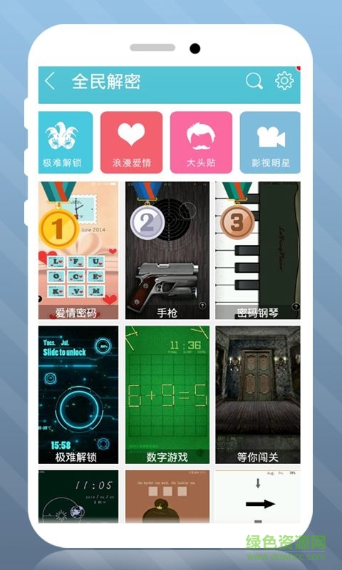 解鎖密碼正版2026最新版 解鎖密碼正版2026最新版