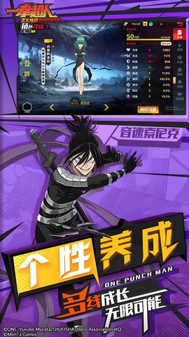 一拳超人所有版本 一拳超人所有版本