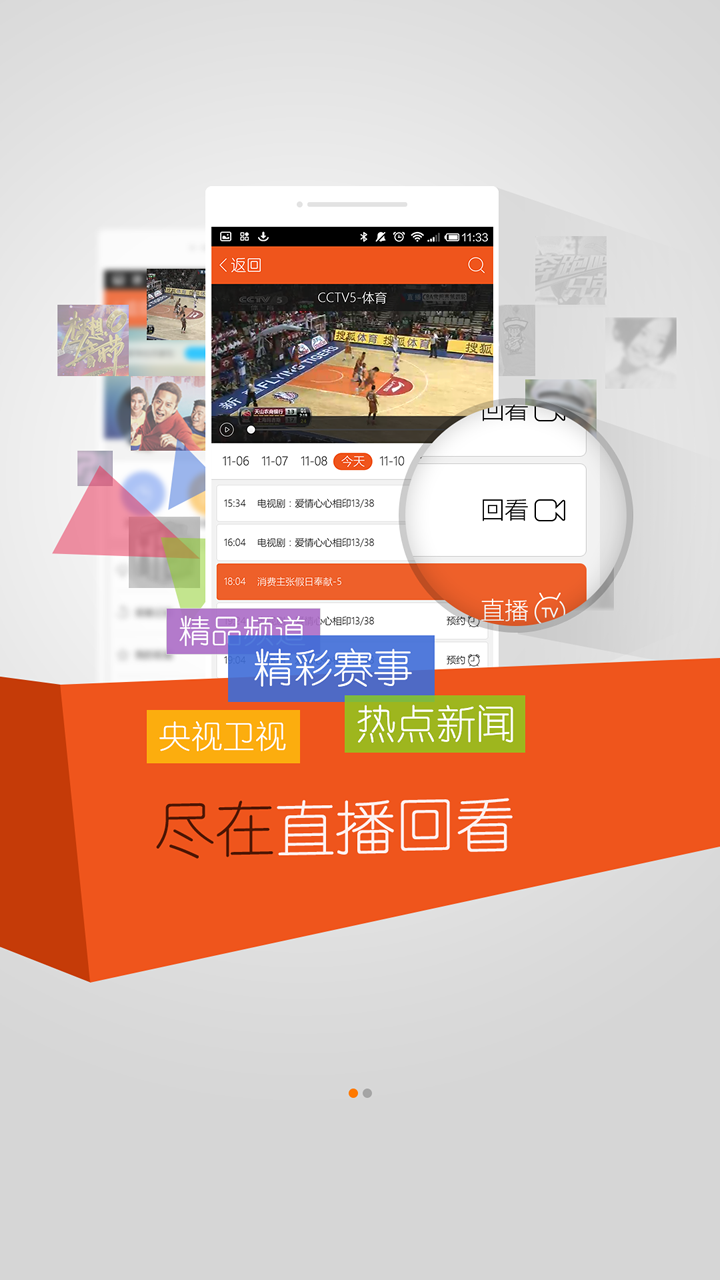 愛(ài)家tv 愛(ài)家tv