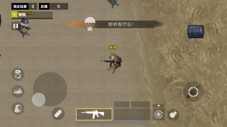 修勾地铁逃生免费破解版官方版免费