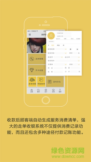菠萝菠萝蜜店主