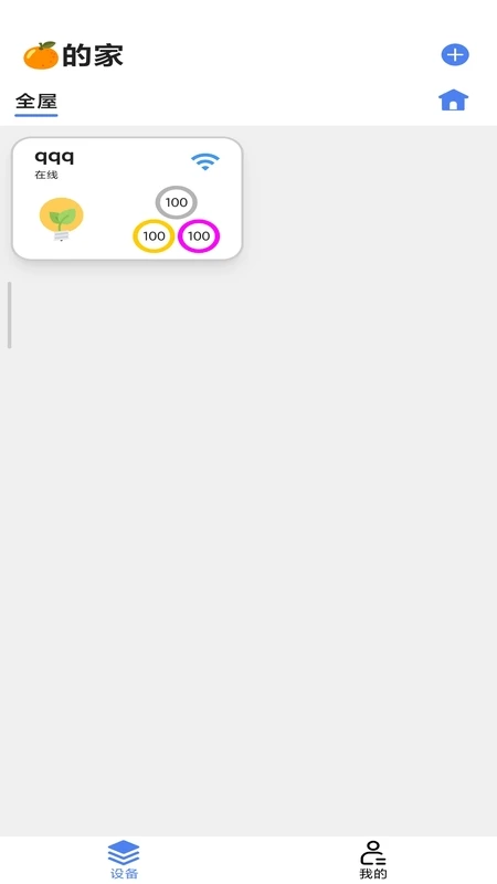 Windy免費(fèi)版本手機(jī)安卓版 Windy免費(fèi)版本手機(jī)安卓版