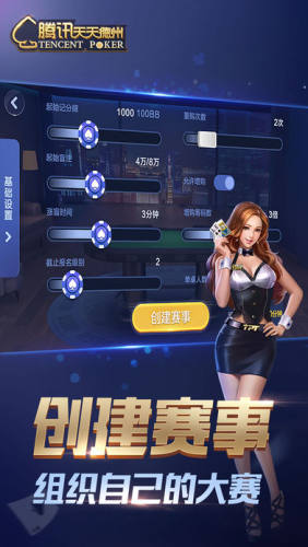 游戏德州棋牌 游戏德州棋牌