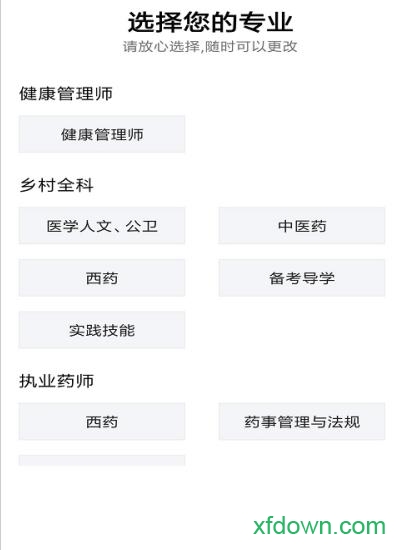 國資宇信教育 國資宇信教育