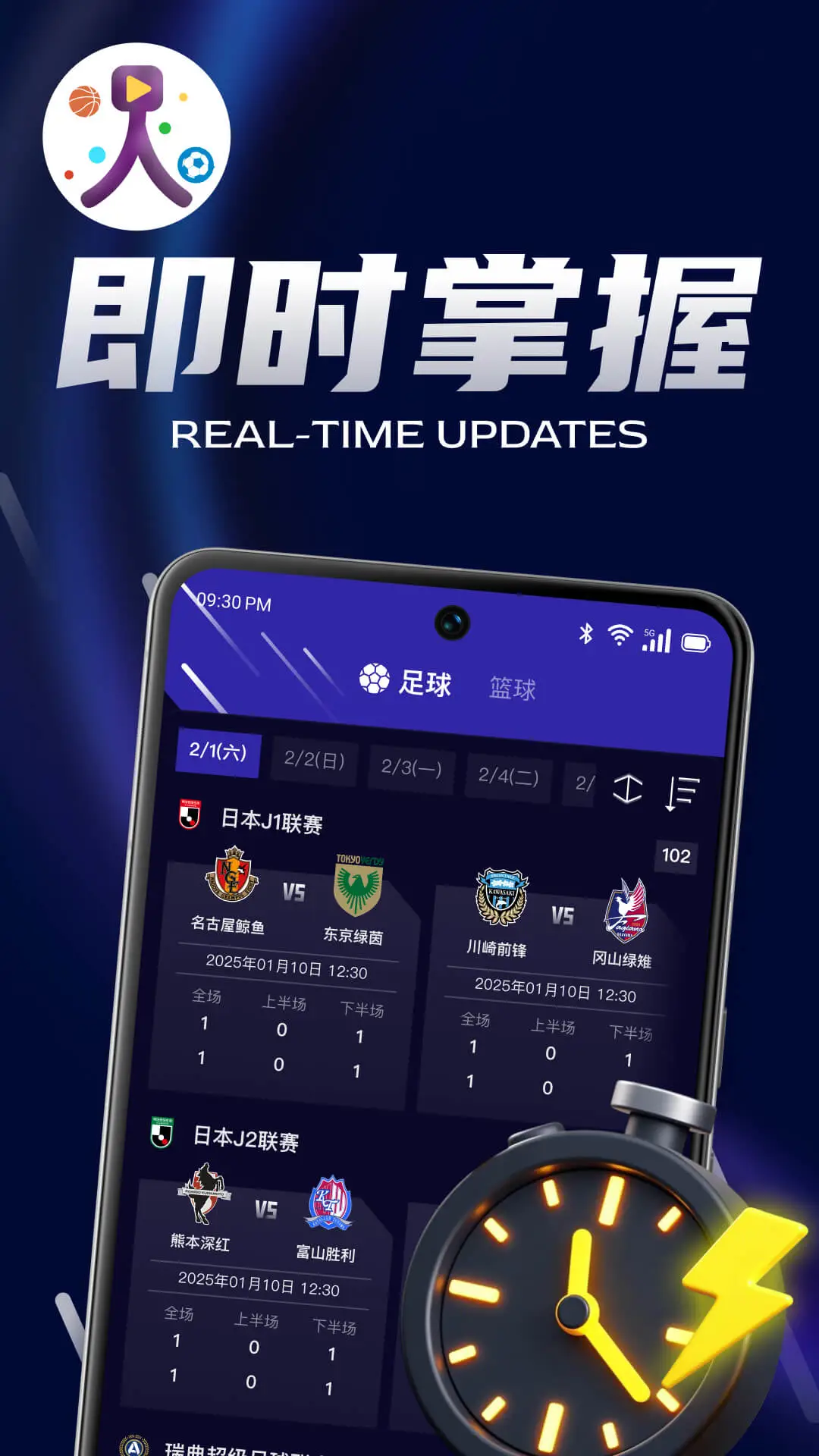 人人體育 人人體育