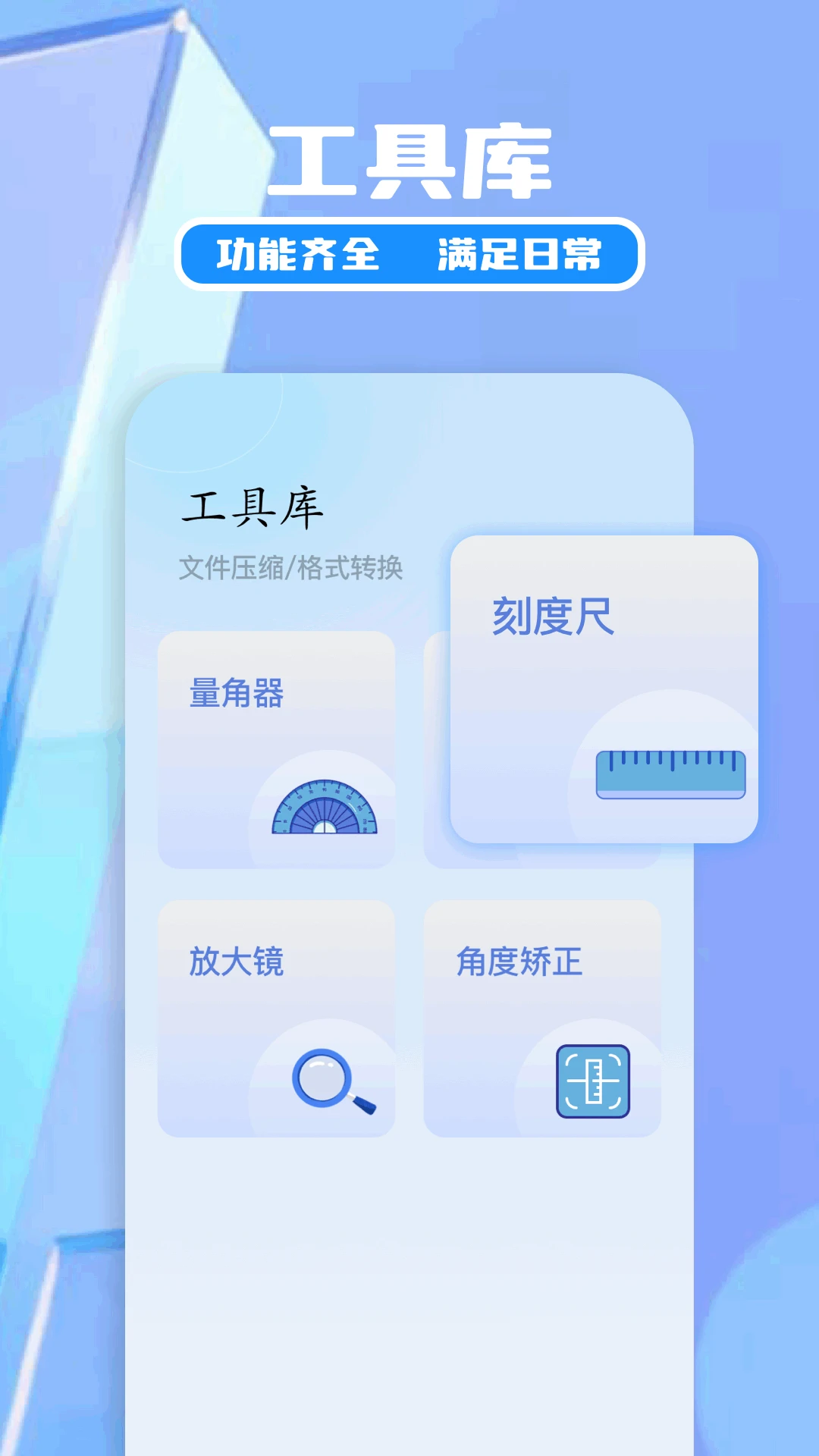 草莓視頻app官網(wǎng)版 草莓視頻app官網(wǎng)版