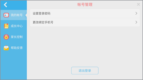 宝宝玩对比 宝宝玩对比