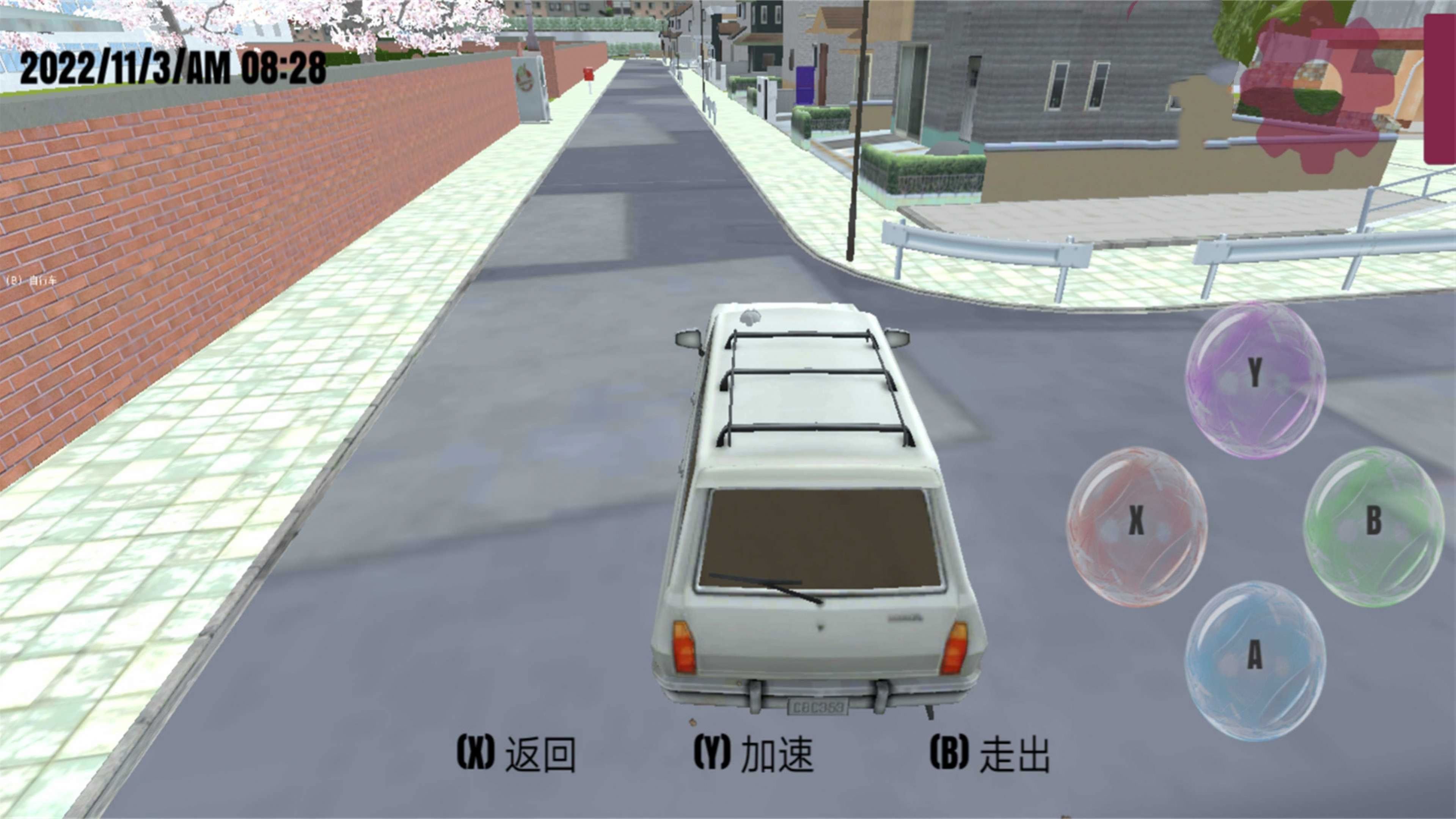 秋之回憶3官方版