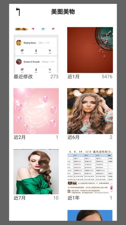 恒星视频高清免费观看官网版