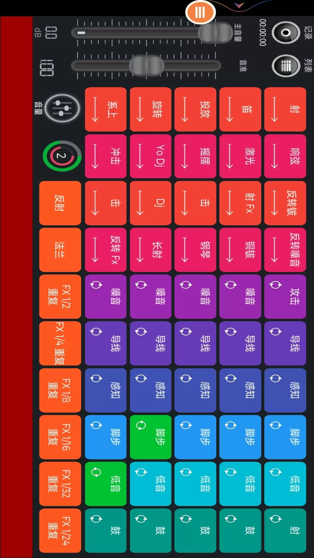 别睡了起来嗨 别睡了起来嗨