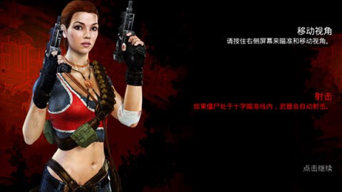 僵尸之城 僵尸之城