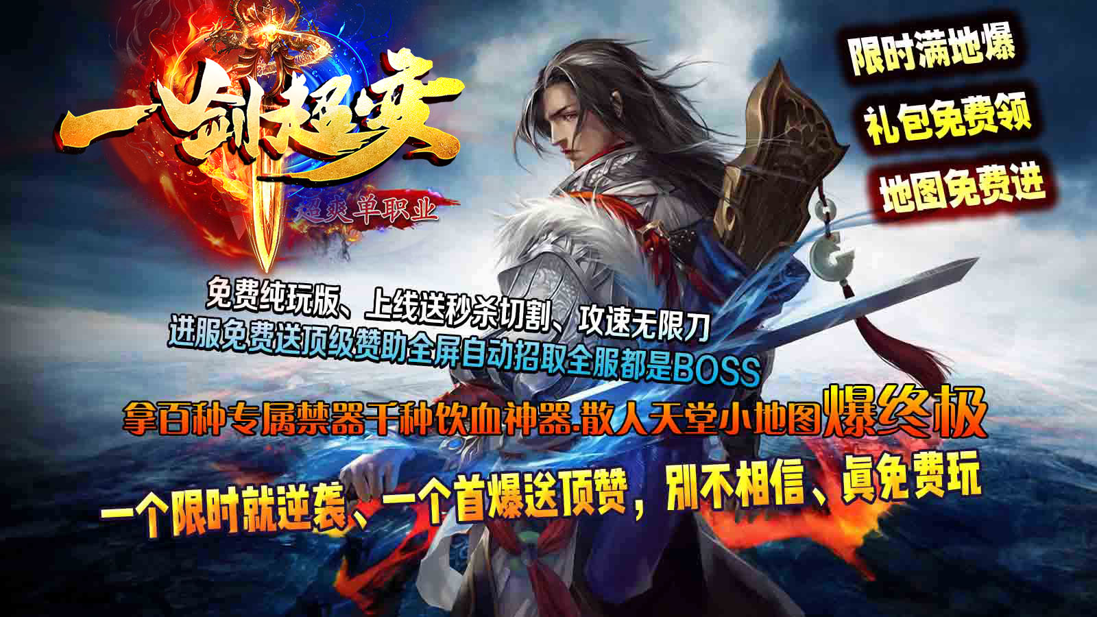 996传奇盒子官网正版app