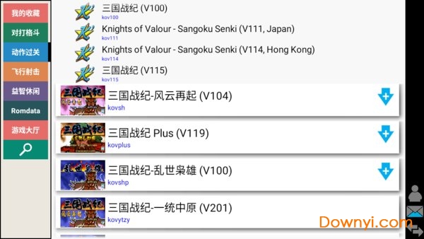kawaks街機模擬器安卓版