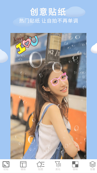 图片编辑器免费 图片编辑器免费