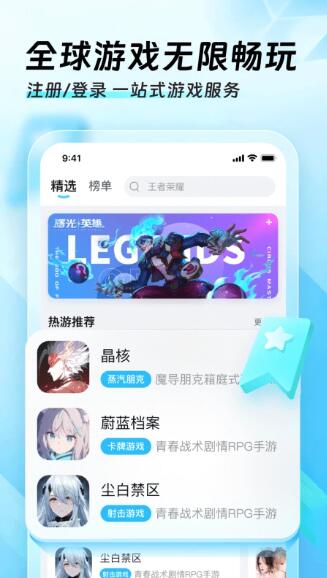 猪猪软件库官方手机版 猪猪软件库官方手机版