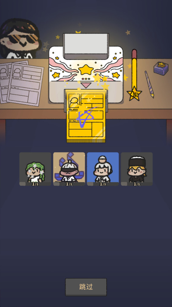 StarrySeaFoodFruck_ReProject