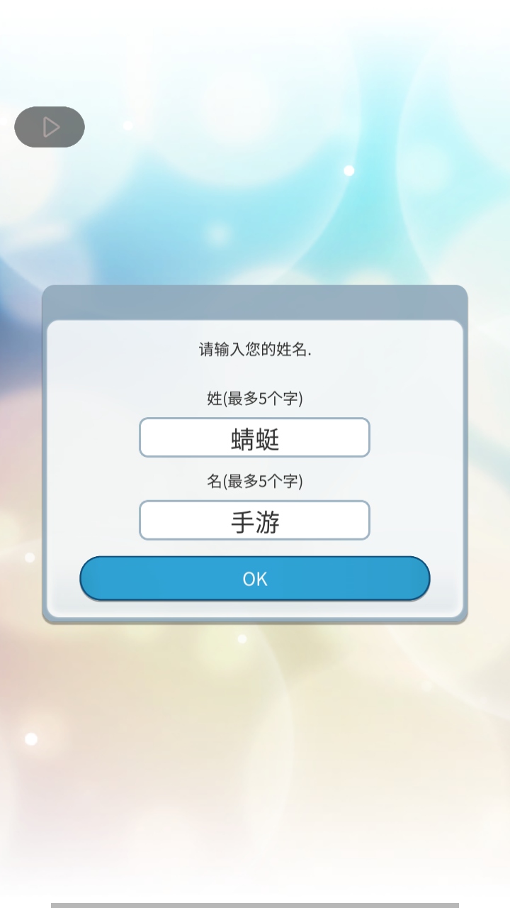 超自然游戏开挂器(永久免费)手机版 超自然游戏开挂器(永久免费)手机版