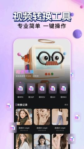 玄月視頻 玄月視頻