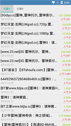 磁力兔子搜索引擎 磁力兔子搜索引擎