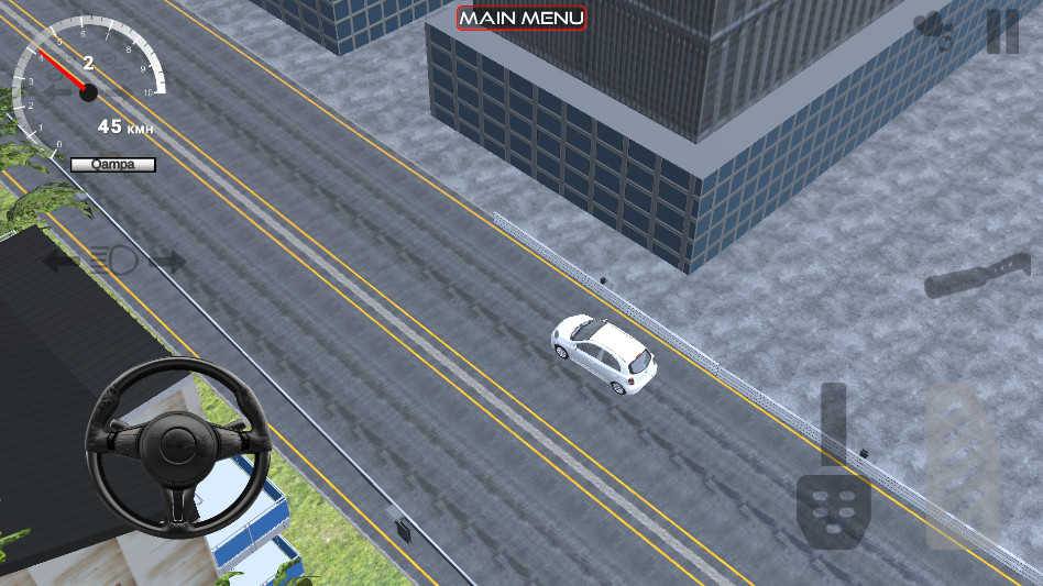 姿態改裝模擬器