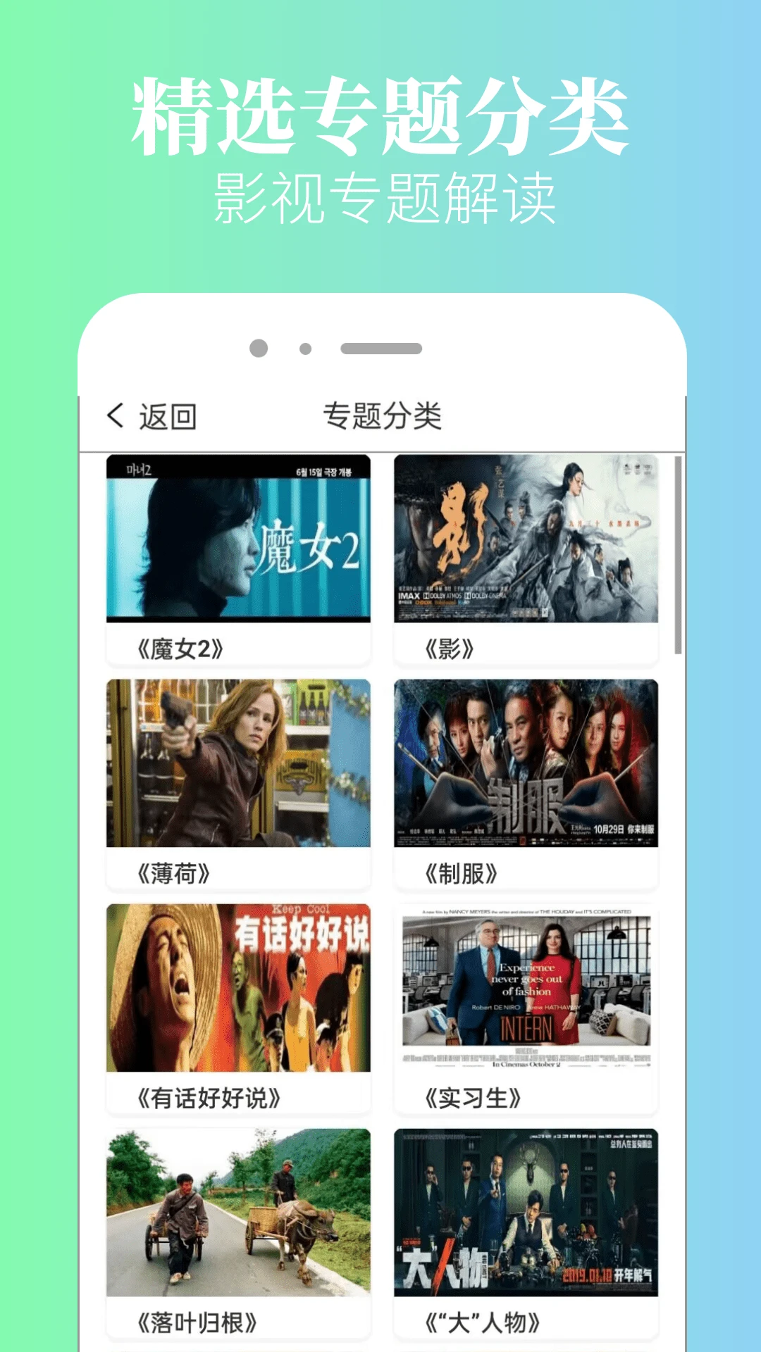 八一影院官方免费正版