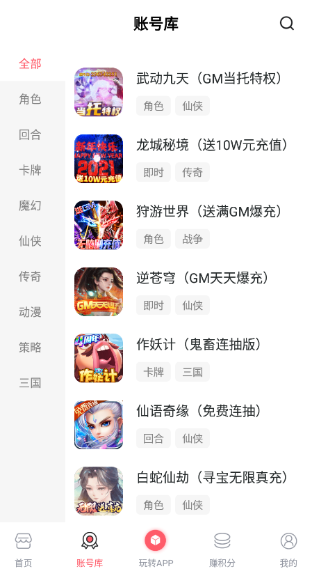 1号游戏免费手机版